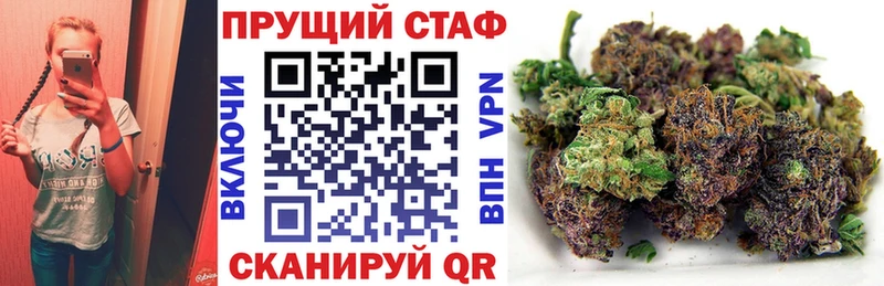 Где найти наркотики Торжок COCAIN СК Бутират ГАШИШ