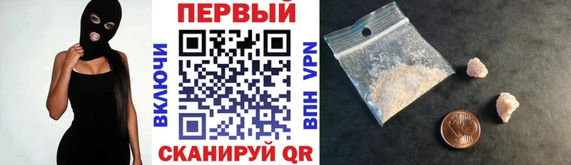 Амфетамин Premium  Торжок 