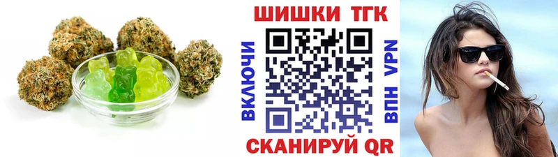 Cannafood марихуана  купить наркотики сайты  Торжок 
