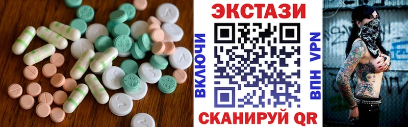 mega ССЫЛКА  Торжок  Экстази круглые  где можно купить  