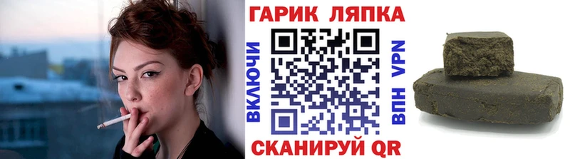 Гашиш hashish Торжок