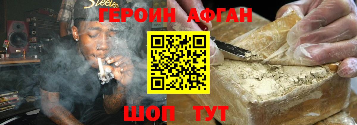 A PVP СОЛЬ кристаллы  ГАШ  Каннабис  Меф МЯУ МЯУ кристаллы  МЕТАДОН  Гашиш  Торжок  Вход с VPN 