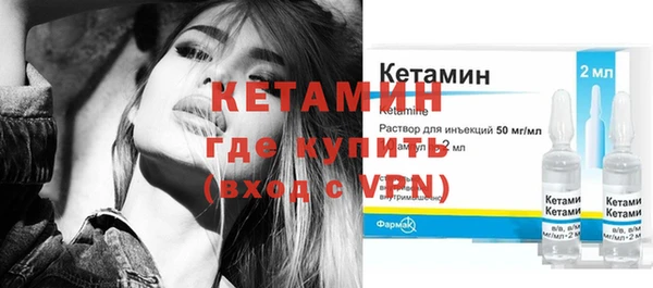 соль курить ск Осташков