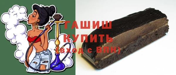 соль курить ск Осташков
