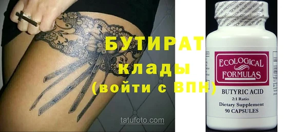 соль курить ск Осташков