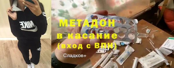 соль курить ск Осташков