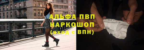 соль курить ск Пестово