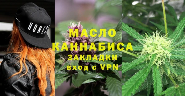 героин Осинники