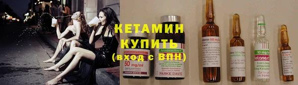 соль курить ск Осташков