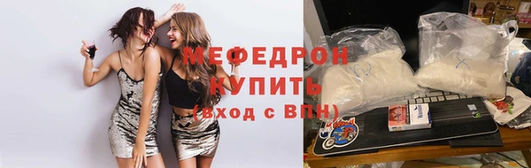 соль курить ск Осташков