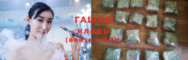 героин Осинники