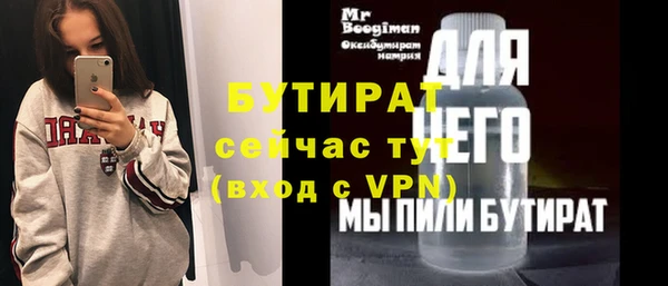 соль курить ск Пестово
