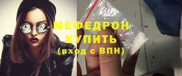 героин Осинники