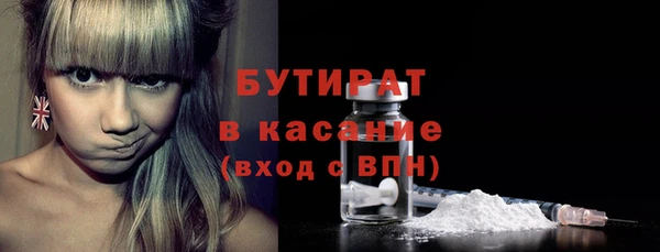 соль курить ск Пестово