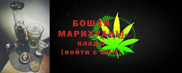 героин Осинники