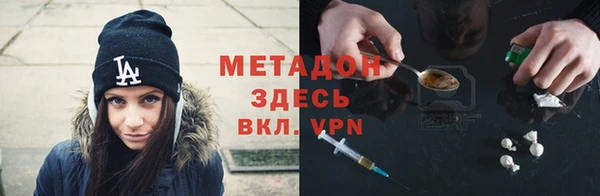 соль курить ск Осташков