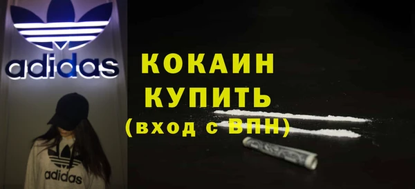 соль курить ск Осташков