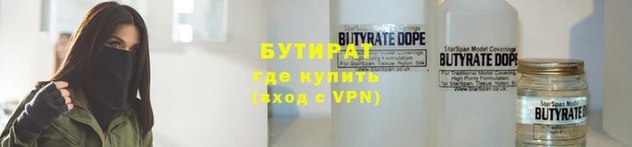 героин Осинники