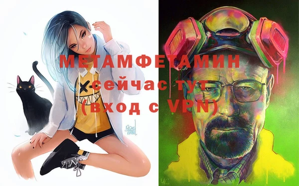 соль курить ск Осташков