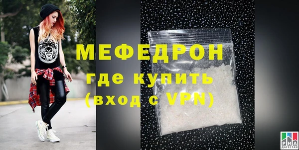 соль курить ск Осташков