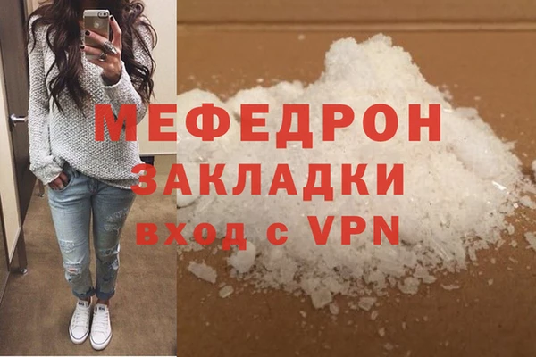 прущие грибы Пересвет