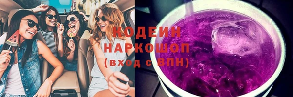 соль курить ск Пестово