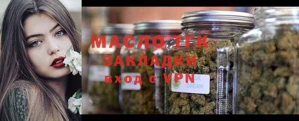героин Осинники