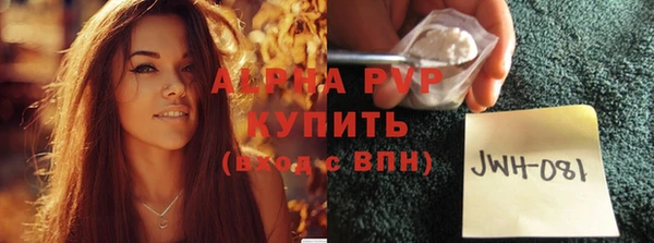 героин Осинники