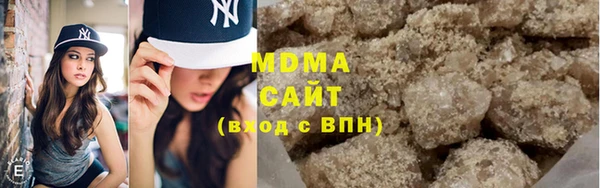 героин Осинники