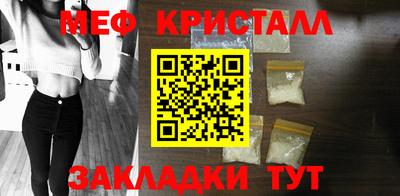 спайс Рузаевка