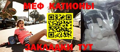спайс Рузаевка