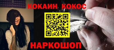 спайс Рузаевка