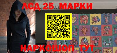 мяу мяу кристалл Рыбинск