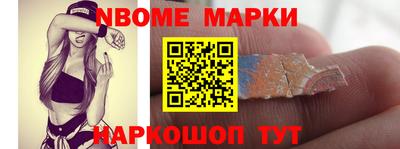 мяу мяу кристалл Рыбинск