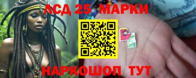 спайс Рузаевка
