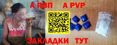 стаф Надым