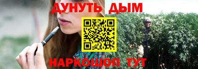 спайс Рузаевка