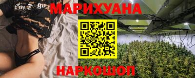 спайс Рузаевка