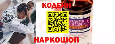 мяу мяу кристалл Рыбинск