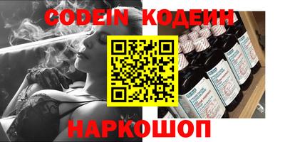 мяу мяу кристалл Рыбинск