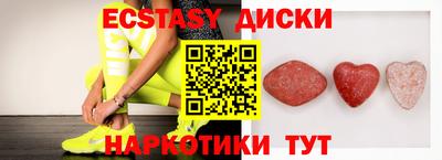 спайс Рузаевка