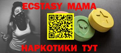 мяу мяу кристалл Рыбинск