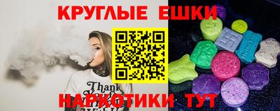 молекула духа Назарово