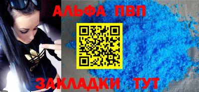 мяу мяу кристалл Рыбинск