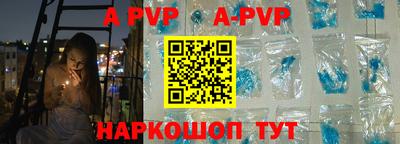 мяу мяу кристалл Рыбинск