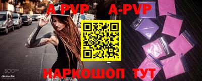 амфетамин Рязань