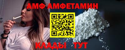 спайс Рузаевка
