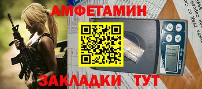 амфетамин Рязань