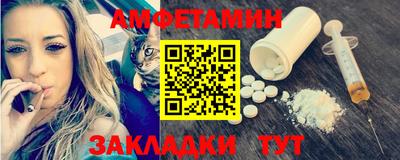 мяу мяу кристалл Рыбинск