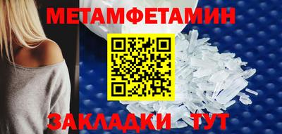 амфетамин Рязань